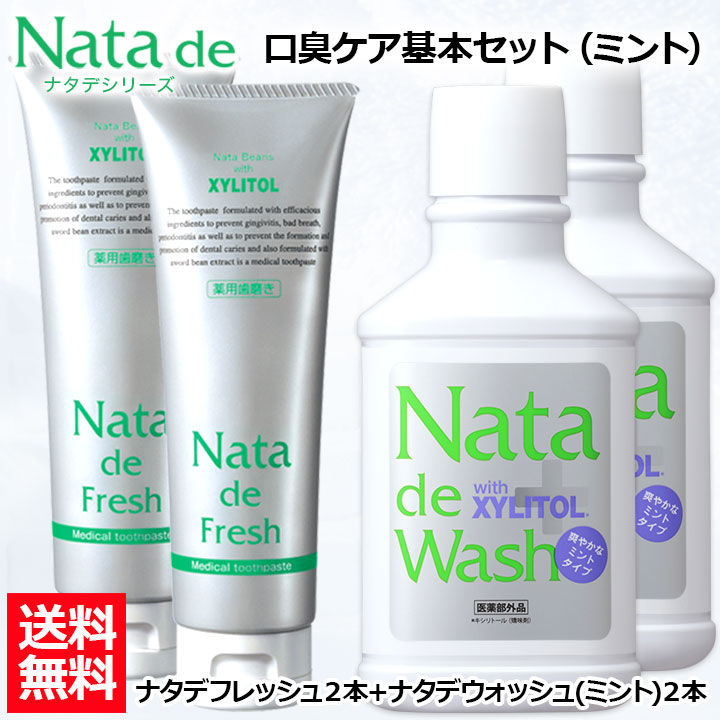 自然的苑地店 つい今しがたの売れ筋度合い！