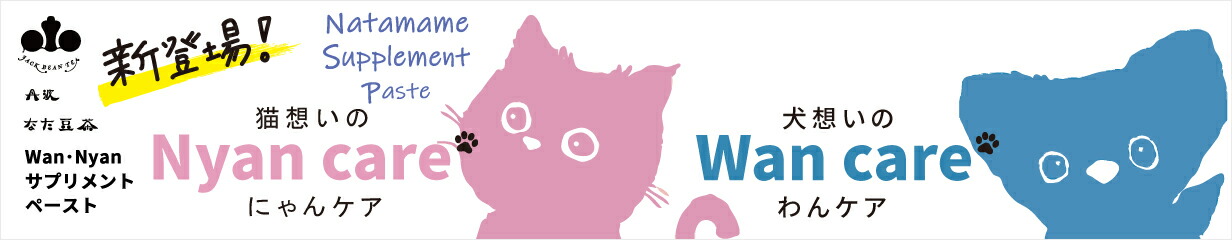 楽天市場】猫 無添加 おやつ ガム 丹波なた豆茶ねこのための歯磨きガム/ネコポス便送料無料 : 丹波なた豆茶のお店 こやま園
