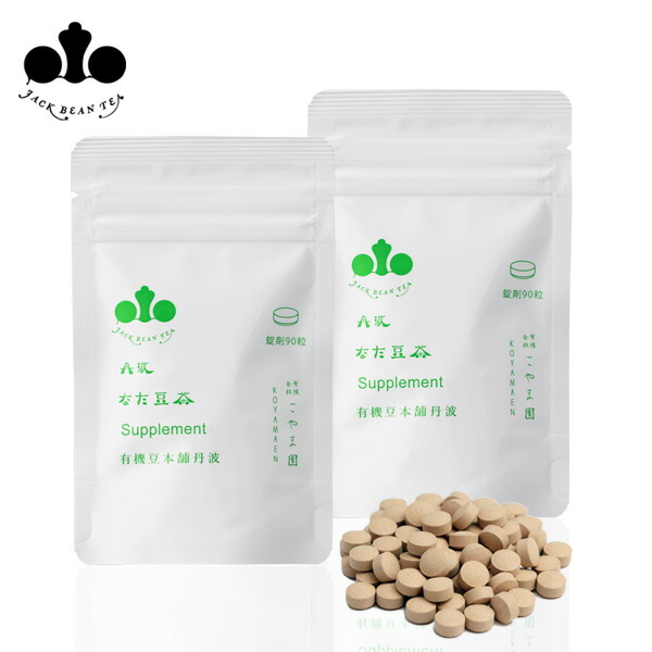 楽天市場】丹波なた豆茶Premium Pack／〜美味しさと実感の健康茶