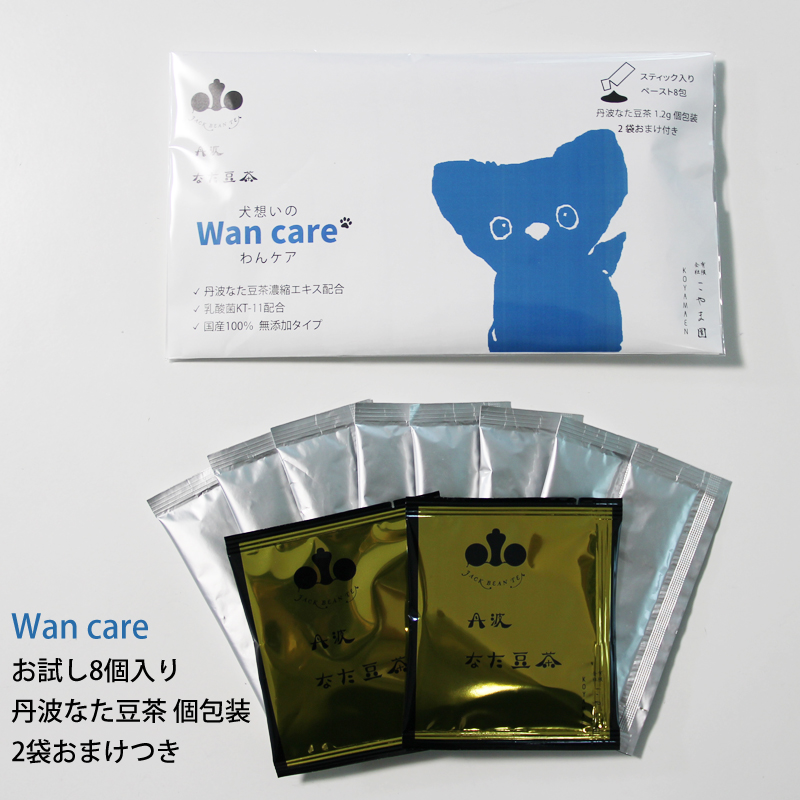 わん茶ちゃん専用 楽天市場】初回お試し限定 丹波なた豆茶 犬想いのWan care （わんケア