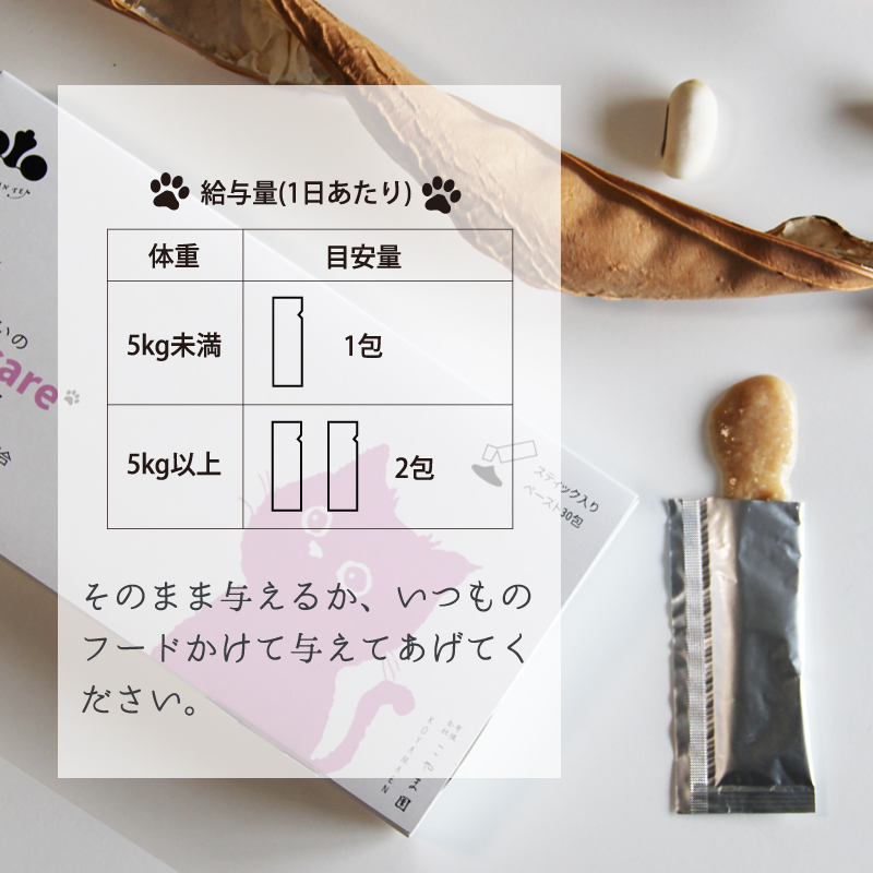 【定期購入】丹波なた豆茶猫想いのNyan care（にゃんケア）2箱セット（合計60包）【送料無料】 お得価格