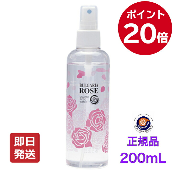 楽天市場】ダマスクローズウォーター 100ml 香料 香り付け 風味