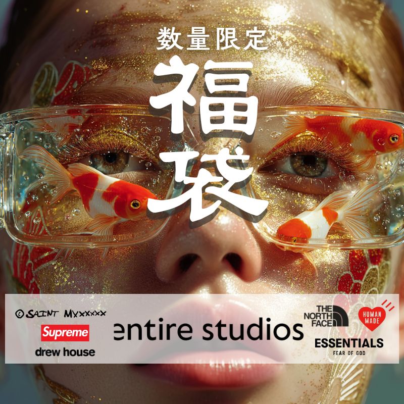 Entire Studios 【本物保証】 福袋 2026 サイズが選べる エンタイア スタジオ が必ず入る 色々なブランドが入った HAPPY BAG 新春 初売 限定 お得 セット ハッピーバッグ パーカー ジップ アパレル ブランド メンズ ストリート レディース ヴィンテージ ロサンゼルス｜nate shop