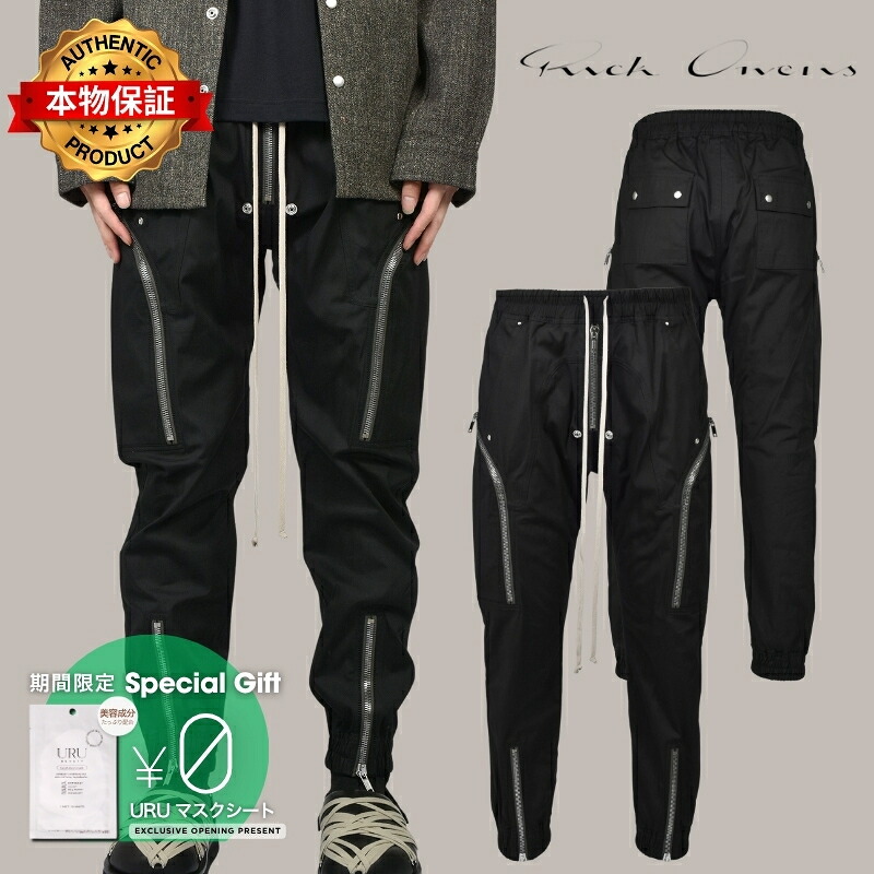 Rick Owens リックオウエンス 【本物保証】 パンツ、ストリートスタイル、メンズ HEIZER CARGO / BLK|nate shop