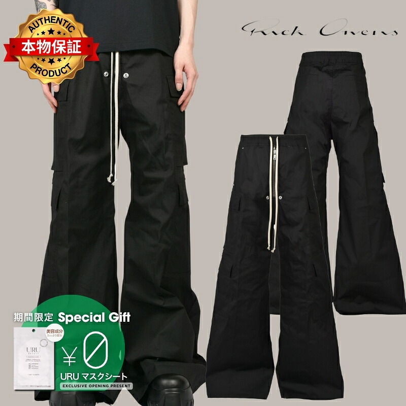 Rick Owens リックオウエンス 【本物保証】 パンツ、ストリートスタイル、メンズ CARGOBELAS / BLK|nate shop