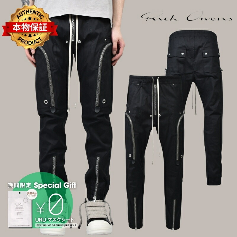 Rick Owens リックオウエンス 【本物保証】 パンツ、ストリートスタイル、メンズ BAUHAUS CARGO / BLK｜nate shop