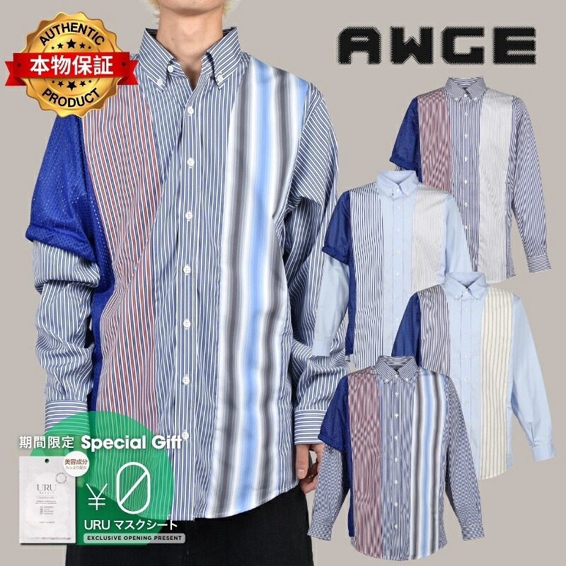 AWGE オーグ 【本物保証】 シャツ、ストリートスタイル、メンズ MIX SHIRT // ALL UNIQUE! / WHT/BLU|nate shop