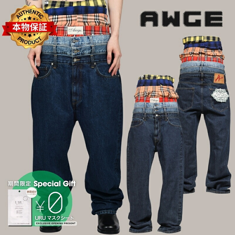 AWGE オーグ 【本物保証】 パンツ、ストリートスタイル、メンズ STACKED DENIM / MULTI｜nate shop