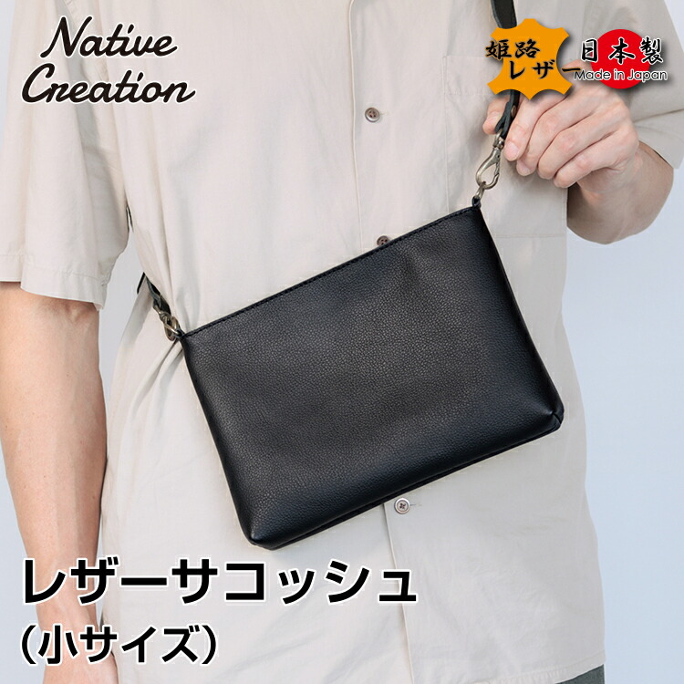 cos レザープリーツベルトバッグ　ショルダー サコッシュ 斜め掛け cos レザープリーツベルトバッグショルダー サコッシュ 斜め掛け