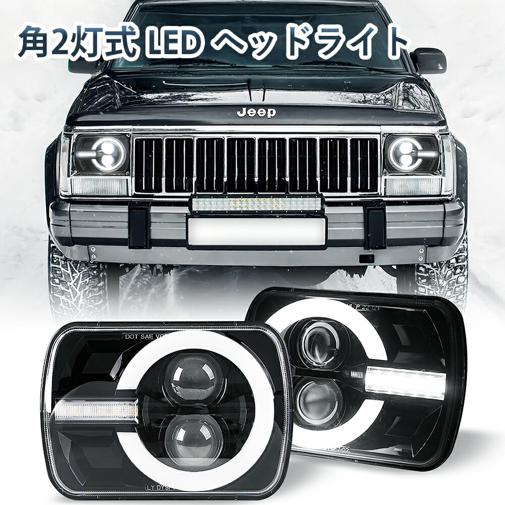 楽天市場】【Native Deer】 デリカ D5用 角目2灯化キット（ライト本体