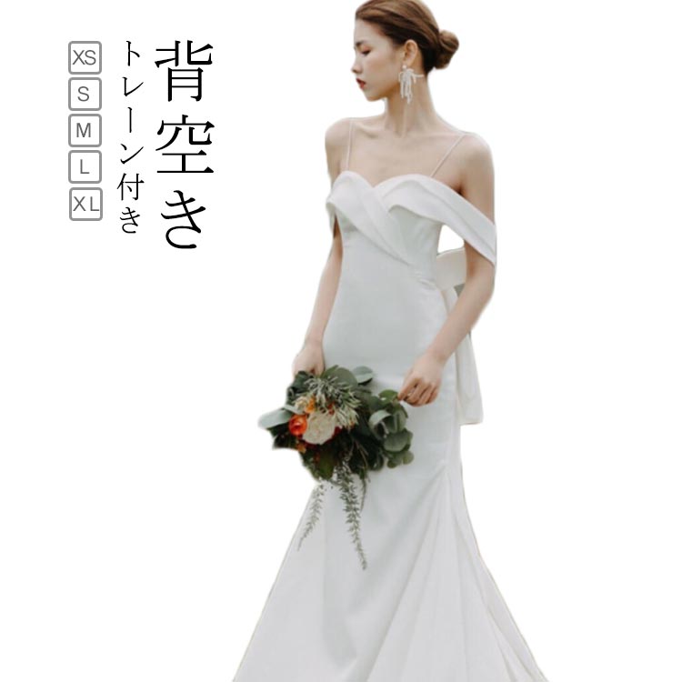 キャミソールドレス 海外 マーメイドライン ウェディング トレーン付きドレス ウェディングドレス ウエディング 結婚式 パーティードレス ワンピース フィッシュテール 挙式 ホワイト 白 トレーン付き|NATIVES SHOP