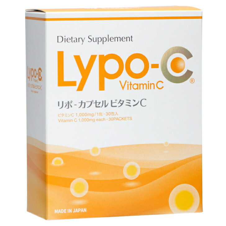 現品 Lypo-C リポ カプセルビタミンC 30包 高濃度ビタミンc カプセル ビタミン リポC リポソーム ビタミンC サプリ レシチン 大豆由来  クエン酸 サプリメント ビタミンサプリメント 高濃度ビタミンCサプリ 健康食品 somaticaeducar.com.br