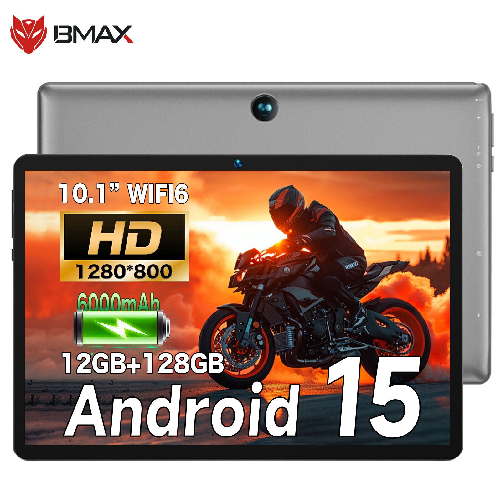 楽天市場】【Android 15 タブレット 初登場】Bmax I10 Plus