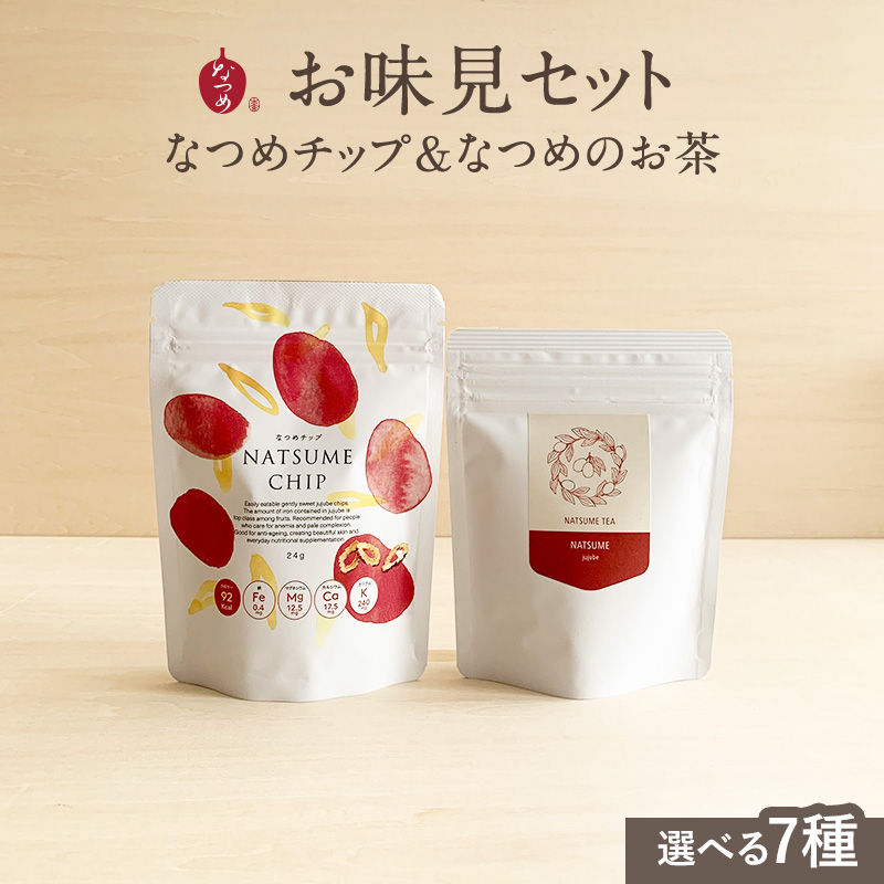 楽天市場】なつめちゃん ノンフライ なつめチップス(25g) 3点