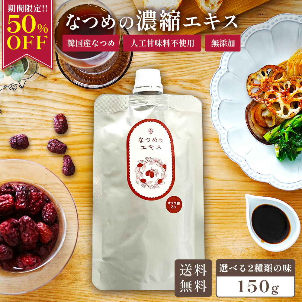楽天市場】美露仙寿 メイルセンジュ 漢方飲料 健康飲料 健康食品