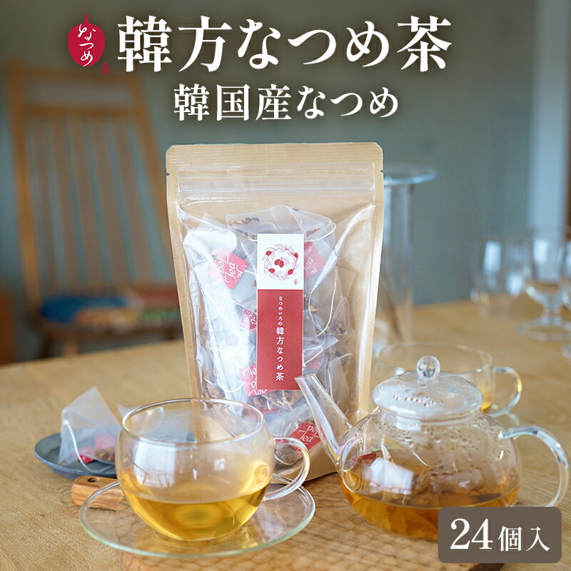 おやすみブレンド（1か月分/90g）安眠 リラックス ブレンドハーブ