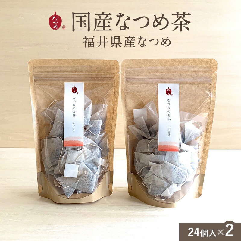 ⭐︎もも⭐︎メレンゲクッキーココナッツ×4紅茶×2配送用箱タイプtGH 紅茶クッキー≪Happy cookies≫「紅茶5枚入」 スイーツ 洋菓子