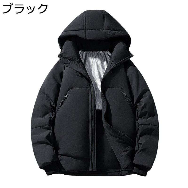 メンズ レディース 冬服 落ちこむ上衣 落ちこむ厚地の外套 防寒アウター 無地 ボンネット付き添い人 ジップポケット 朦々たる 生あたたかい 気が大きい大きさ 心地よい ゆったり 今めかしい カッコイイ あったかい 防寒性 デイリー 運動競技 アウトドア