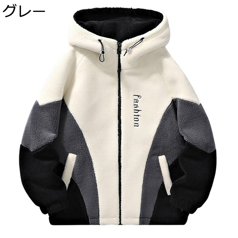 ボアジャケット 中綿入り メンズ ボアコート フード付き M-4XL パッチワーク ジップアップ ショットコート アウター 機能性 保温 もこもこ ボアブルゾン ゆったり シンプル アウター 中綿ジャケット