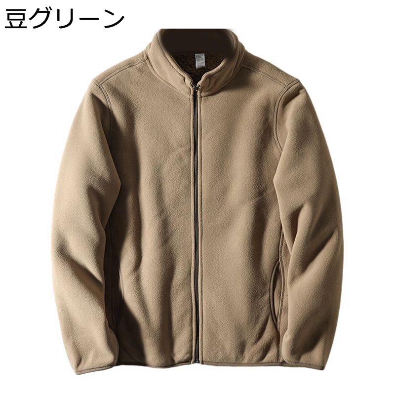 ボア上衣 メンズ ボア厚地の外套 裏ボア ボア上衣 M-4XL ボア上衣 照明ランプのど首 アウター 裏起毛 フリースジャケット 照明ランプ上衣 防寒 秋冬 気が大きい大きさ アウトドア 心地よい