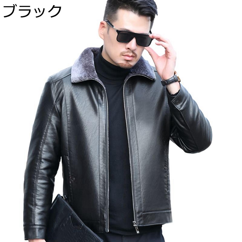 毛皮襟 裏起毛上衣 メンズ ライダースジャケット 革ジャン おおきい大きさ あたたかい 上衣 アウターコート 保温 防風防寒 春 秋 冬 商行為 アウターウエア スプリングコート