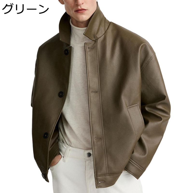メンズ フェイクレザージャケット ブルゾンアウター 春 秋 ライダースジャケット ショート丈 暖かい 防寒 防風 保温性 PU革ジャン アウターコート ゆったり サイクリング 釣る ハイキング｜NatsuShop 店
