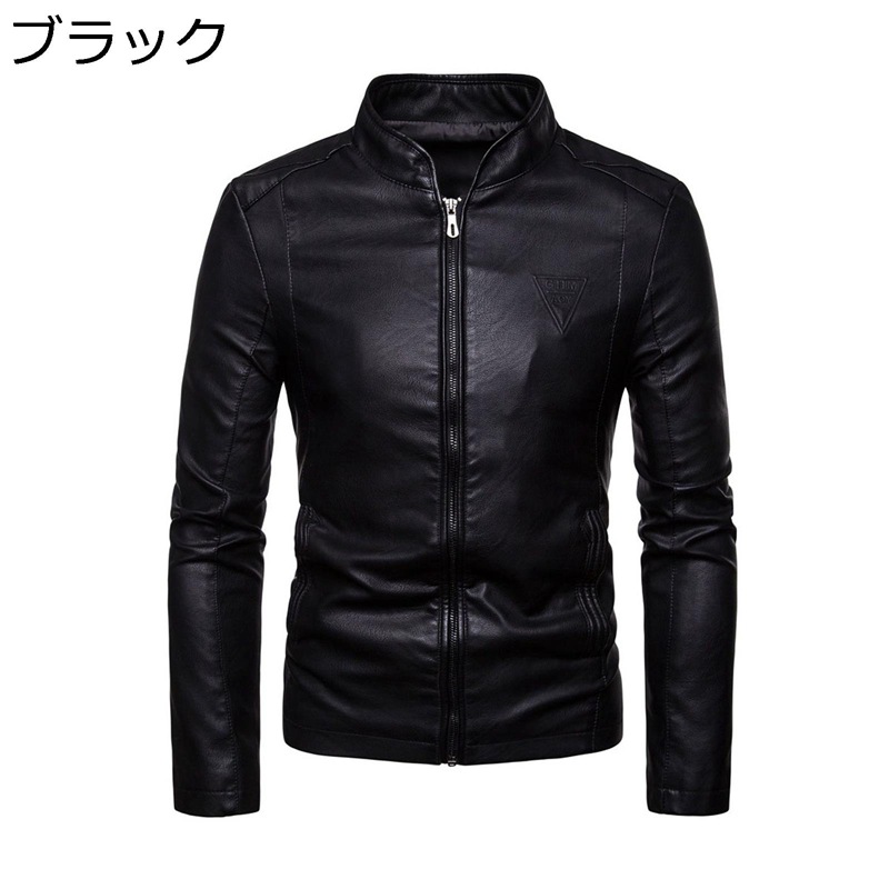 立ち襟 ライダースジャケット コート 秋冬向け フェイクレザージャケット アウターウエア ブルゾン 通勤 通学 アウトドア バイク用 保温 防風防寒 フィールドジャケット かっこいい ショート丈