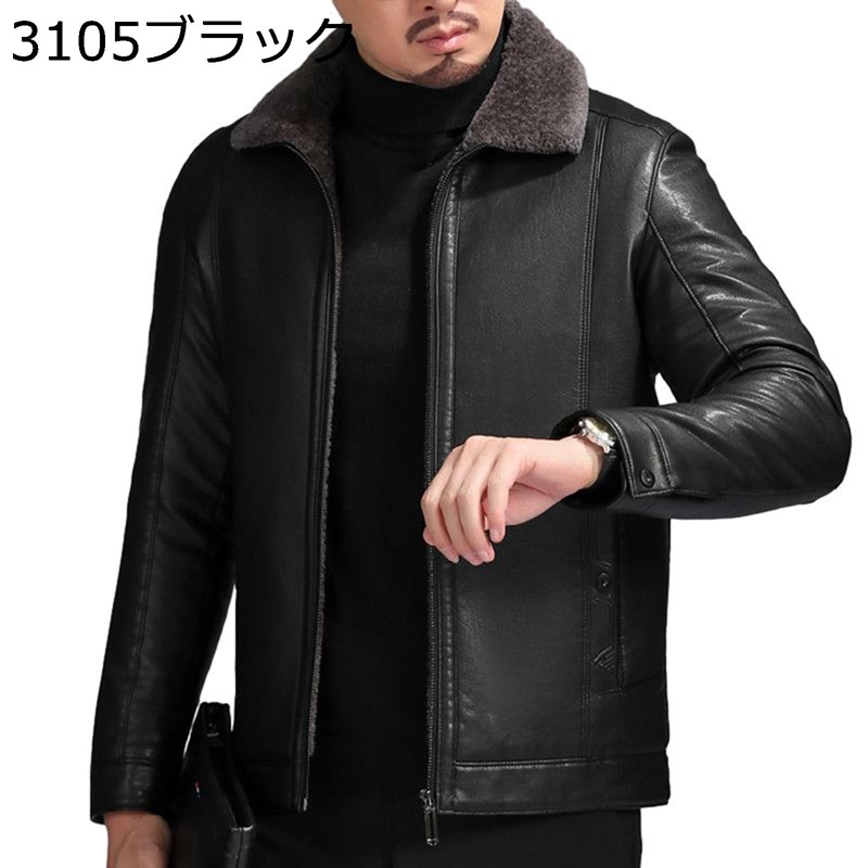 裏起毛ジャケット 保温 防風防寒 春 秋 冬 メンズ ライダースジャケット あったか ブルゾンアウター ジャンパー 大きいサイズ ゆったり ファッション アウターウエア スプリングコート