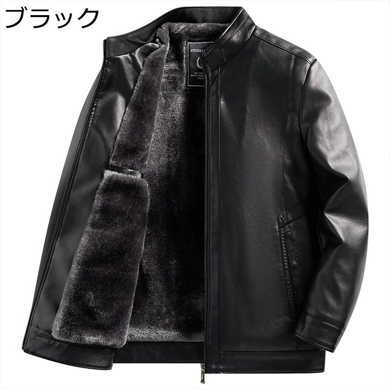秋冬服 フェイクレザージャケット 裏起毛 厚手 暖かい ビジネス ライダースジャケット コート アウターウエア ブルゾン 防寒 防風 保温性 フィールドジャケット ゆったり ファッション 立ち襟
