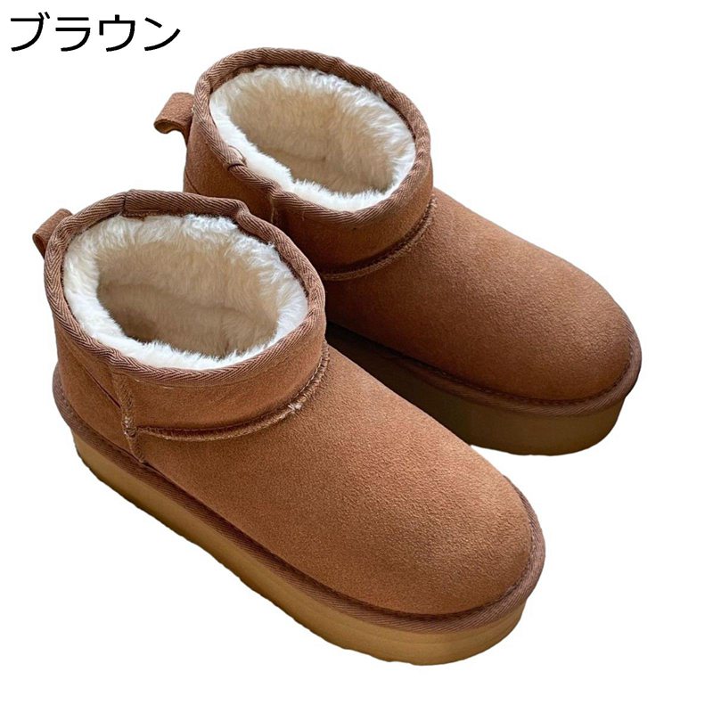 ムートンブーツ スノーブーツ レディース 短靴 情の籠もった 保温 冬ブーツ 雪靴 裏起毛 ふわふわ 上滑り打ちきり 坦々たるブーツ 古典派音楽 分かりやすい 秋冬着 オシャレ お出かけ パステル色の アウトドア