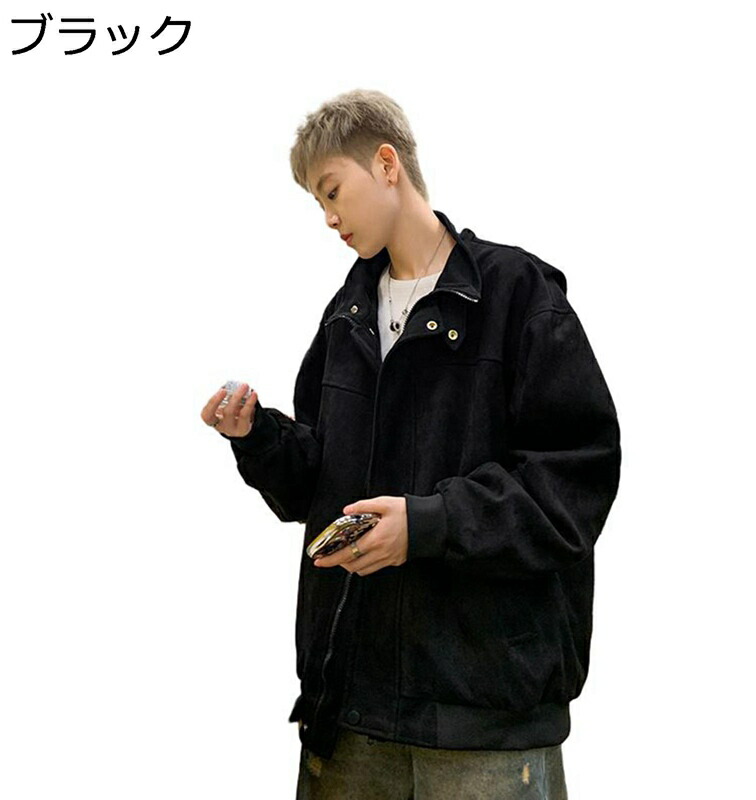 アウター ジャケット メンズ 無地 長袖 春秋 ゆったり 立ち襟 ジャンパー ブルゾン アメカジジャケット トップス ファッション 体型カバー おしゃれ 青年 通学 通勤 普段着 お出掛け