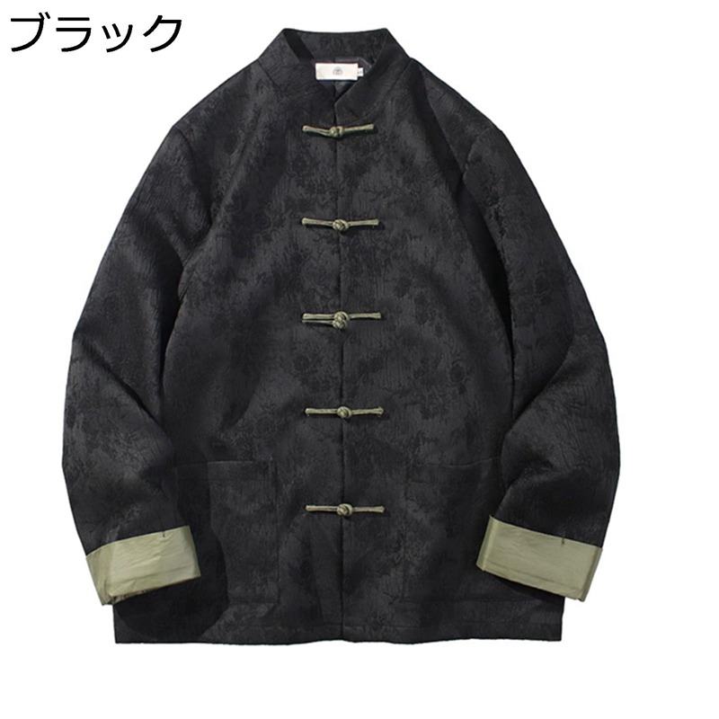 チャイナジャケット メンズ 唐装 漢服 ボタニカルモチーフ ジャカード ファッション チャイナ風 大きいサイズ カジュアル アウター トップス チャイナボタン ヴィンテージ 青年 お出掛け スポーツ 普段着
