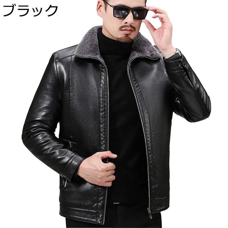 本革 裏ボア上衣 メンズ ライダースジャケット 朦々たる 生あたたかい 羊肉 上衣 前掛け 途轍も無い大きさ 保温 防風防寒 秋冬用 商行為 表どおり 流行り物 アウターウエア
