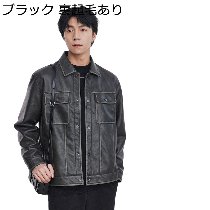 折襟上衣 メンズ アウターコート 革ジャン 気が大きい大きさ M-4XL 上衣 ライダースジャケット 成人男性用 あったか 防寒 防風 保温性 秋冬春 通い通学 流行り物