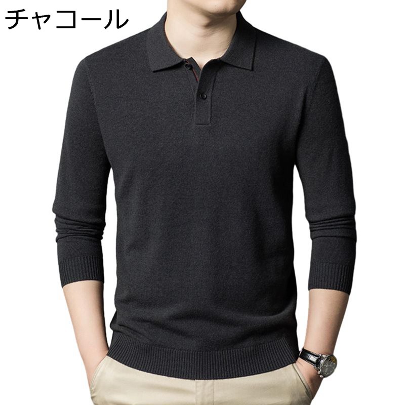 ニット セーター メンズ プルオーバー Tシャツ インナー 秋 春 長袖 通気性 吸汗 軽量 柔らかい 肌触り 快適 厚い 大きいサイズ カジュアル 無地 ニットセーター 上着 スポーツ 部屋着 旅行|NatsuShop 店