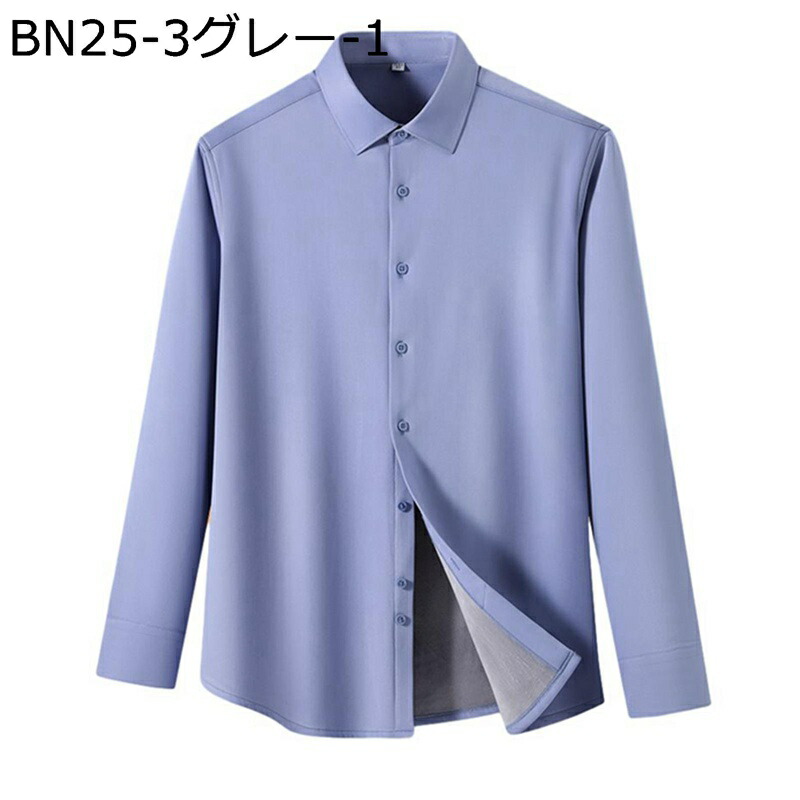 長袖シャツ 冬用シャツ メンズ 裏起毛 シャツ 薄ボア 厚手 暖かいシャツ 保温 防寒 ビジネス カジュアルシャツ おしゃれ 男性用 開襟 スリム 長袖 軽量 通勤 作業服 大きいサイズ