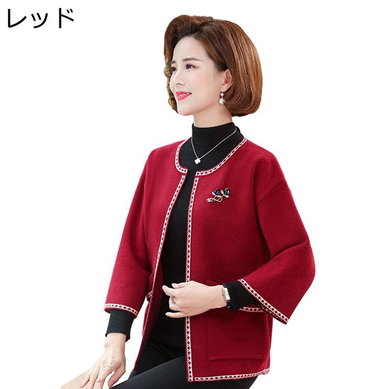 ニットカーディガン シニアレディース 婦人服 長袖 ニット セーター カットソー 女性 ニットジャケット ストレッチ 保温防寒 おおきいサイズ 80代 70代 60代 90代 ママへ 秋冬春
