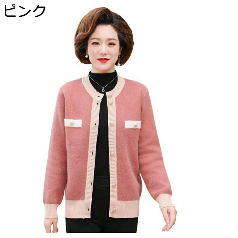 スウェーター アウター お上さん 無地 うつり変わり風 レディース ジレー 厚地の外套 老いらく者 春服 編み物スウェーター 前食い違い クールネック 伸縮性 オシャレ 細押し出し 好いたらしいめ 雅びやか ホンブルグ帽 母の日差し上げ物 レディースファッション-トップス