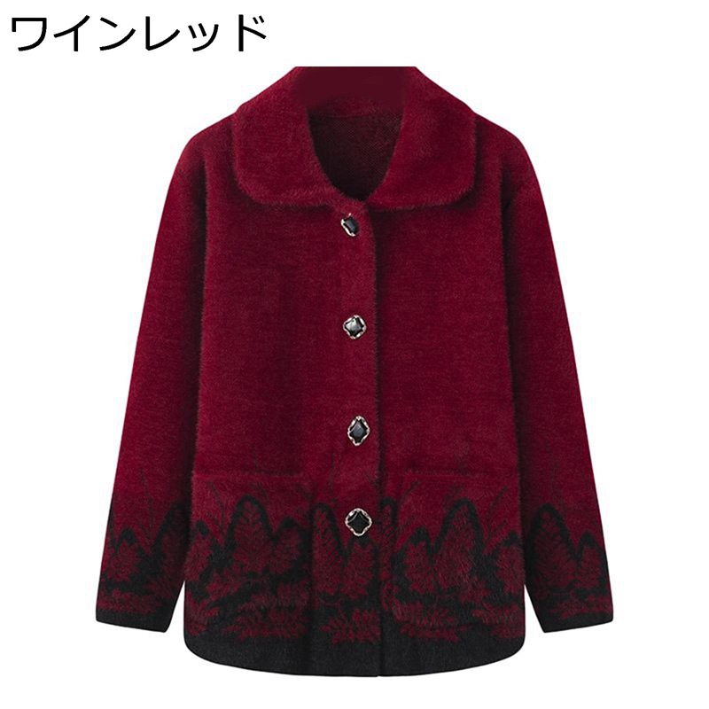 編み物厚地の外套 レディース シャギーニット ジレー スウェーター 花柄 成人女性 折り襟 春服 編み物スウェーター アウター 前食い違い名取り草 伸縮性 もこもこ 窈窕たる もの柔らか 生あたたかい 馬鹿でかい大きさ デイリー 秋冬春