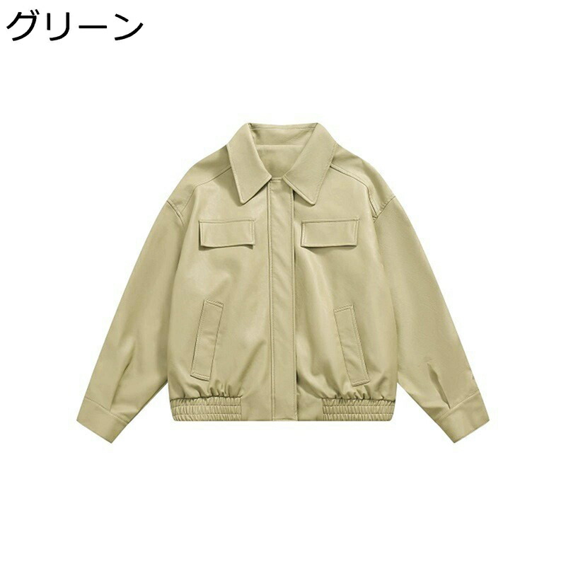 PUジャケット レザー レディース コート ライダースジャケット 長袖 ファッション ゆったり おしゃれ 無地 折り襟 防風 防寒 アウター トップス カジュアル 春秋 デイリー トラベル オフィス