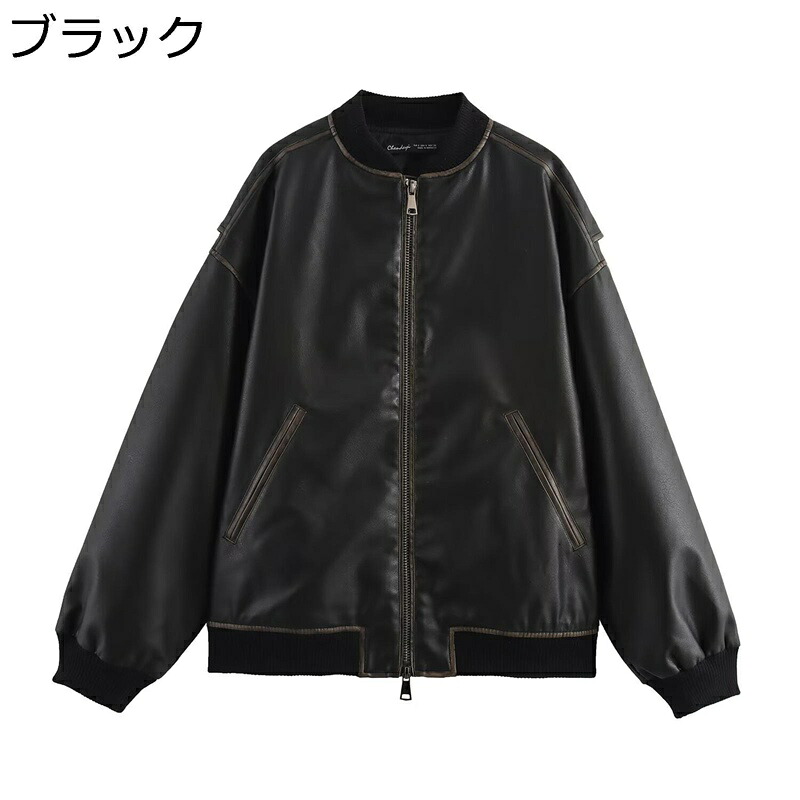 レザージャケット レディース 皮ジャン アウター カーディガン 革ブルゾン ファッション 無地 ゆったり おしゃれ 長袖 ポケット付き カジュアル 快適 防寒 防風 ストリート お出掛け 日常 オフィス