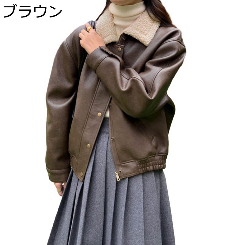 レディース 合皮ジャン 女性用 ブルゾン 長袖 PU革ジャン ショート 細身 フェミニン ポケット 秋服 春 軽い 防寒防風 毛皮の襟 ボタン式の袖 ゴムバンド ストリート 通勤 プレゼント 8,463円