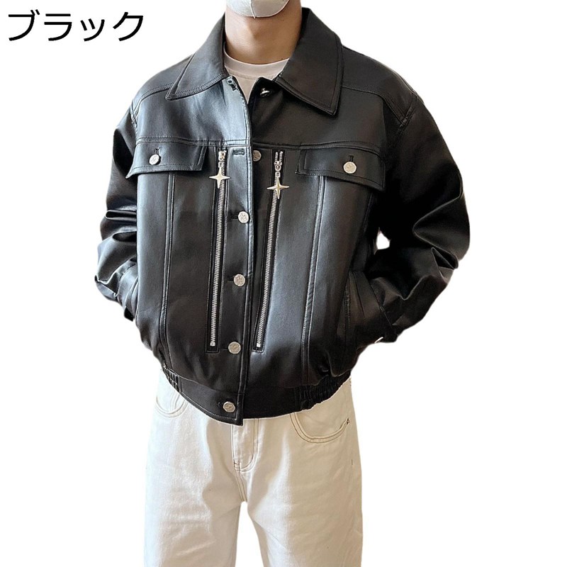 革ジャケット レザージャケット メンズ ボタン付き 無地 カジュアル ストリート カッコイイ ゆったり オシャレ 防風性 ポケット付き ファッション アウター 普段着 お出掛け 旅行 ライダー 春秋