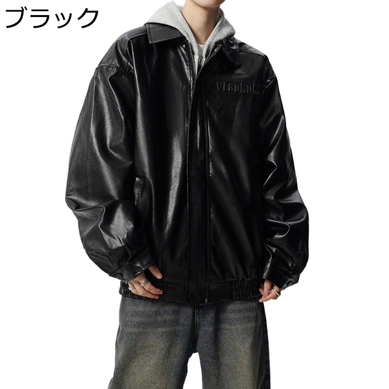メンズ アウター レザージャケット ライダースジャケット ジップアップ 皮ジャン 英字柄 カッコイイ ジャンパー 長袖 無地 ゆったり 防風 防寒 薄手厚手2タイプ 春秋冬 オシャレ デイリー ストリート｜NatsuShop 店