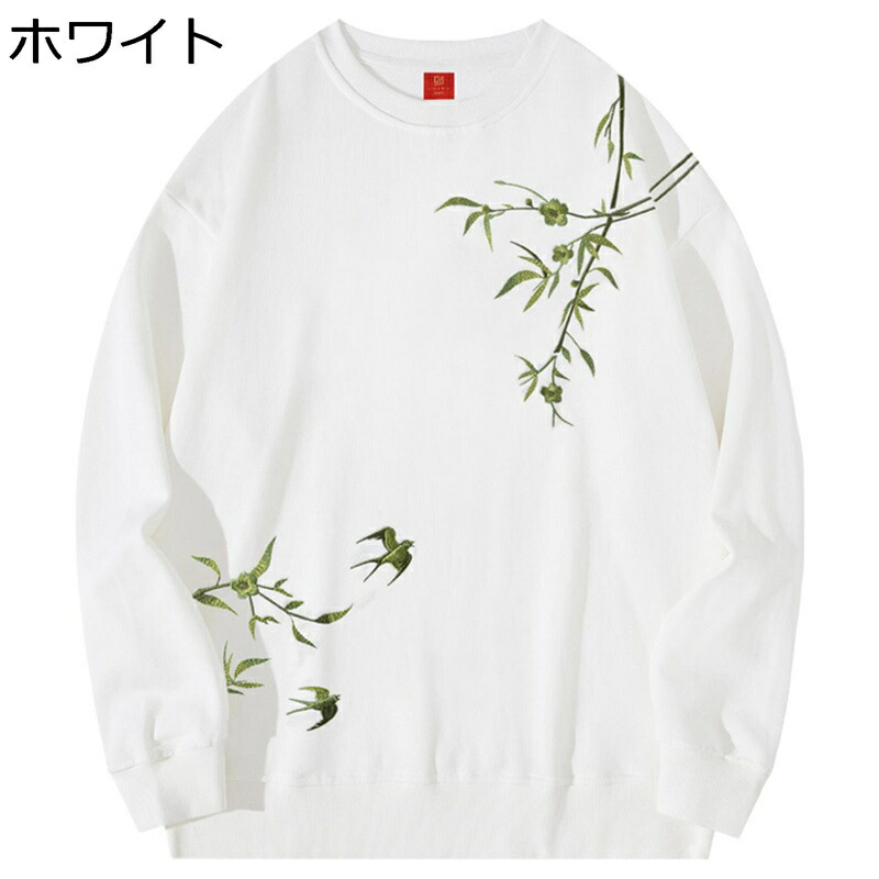 パーカーメンズ 竹刺繍 長袖パーカー メンズ おおきいサイズ プリント レディース コットン100% フード付き 長袖 フルオーバー 春服 秋服 ポケット付き ゆったり お洒落 気持ちいい 超軽量