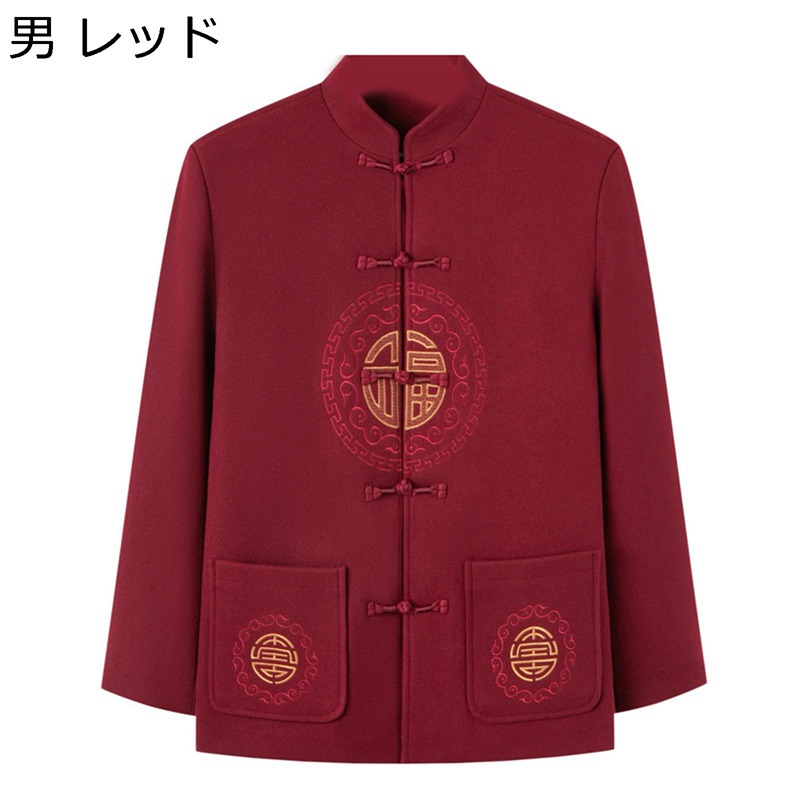 秋冬春 シニアアウター 裏起毛コート 高齢者 トップス ファッション ジャケット 柔らか 保温性 暖かい レディース メンズ ポケットあり カジュアル お年寄り おばあちゃんへ 60代 70代 90代 お誕生日ギフト|NatsuShop 店