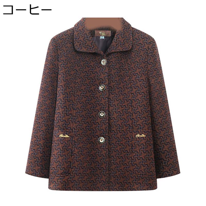 高齢者 ジャケット シニア レディース 婦人コート ファッション お洒落 前開きボタン 折襟 お年寄り おばあちゃんへ 60代 70代 90代 コーデ万能 柔らか 保温性 暖かい 母の日ギフト お誕生日