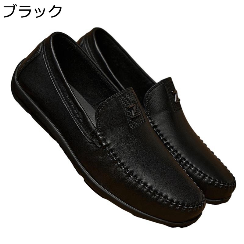 置き目毛革 メンズ ドライビングシューズ 坦々たるシューズ スリッポン 防臭 速乾 走れる かっこいい 心地よい ユーズド産業 本革 ゴムソール ウォーキング 通い 就活 就職 教え子靴