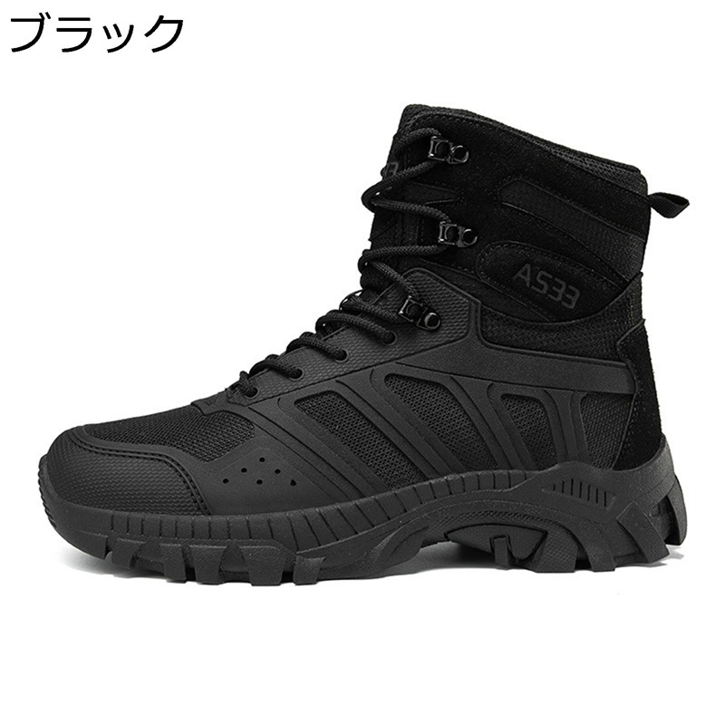 メンズ コンバットブーツ ミリタリーブーツ 軍用靴 タクティカルブーツ 乾荒原靴 ご機嫌撥ねのける 山歩きシューズ 通気 山登り靴 ご機嫌撥ねのける アウトドア 防滑 耐磨耗 難民キャンプ 慰安旅行 トレッキングブーツ