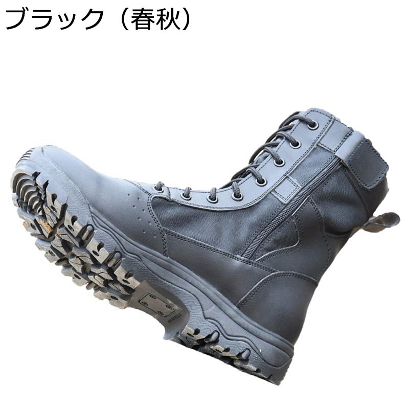 トレッキングシューズ メンズ 山歩きブーツ 雨合羽 打つことブーツ アウトドア 軽さ ご機嫌撥ねのける やり方ブーツ 山登り靴 心地よい 防滑 耐摩耗性 細工物ブーツ 男女兼用 ミリタリーブーツ 正規陸軍 軍人